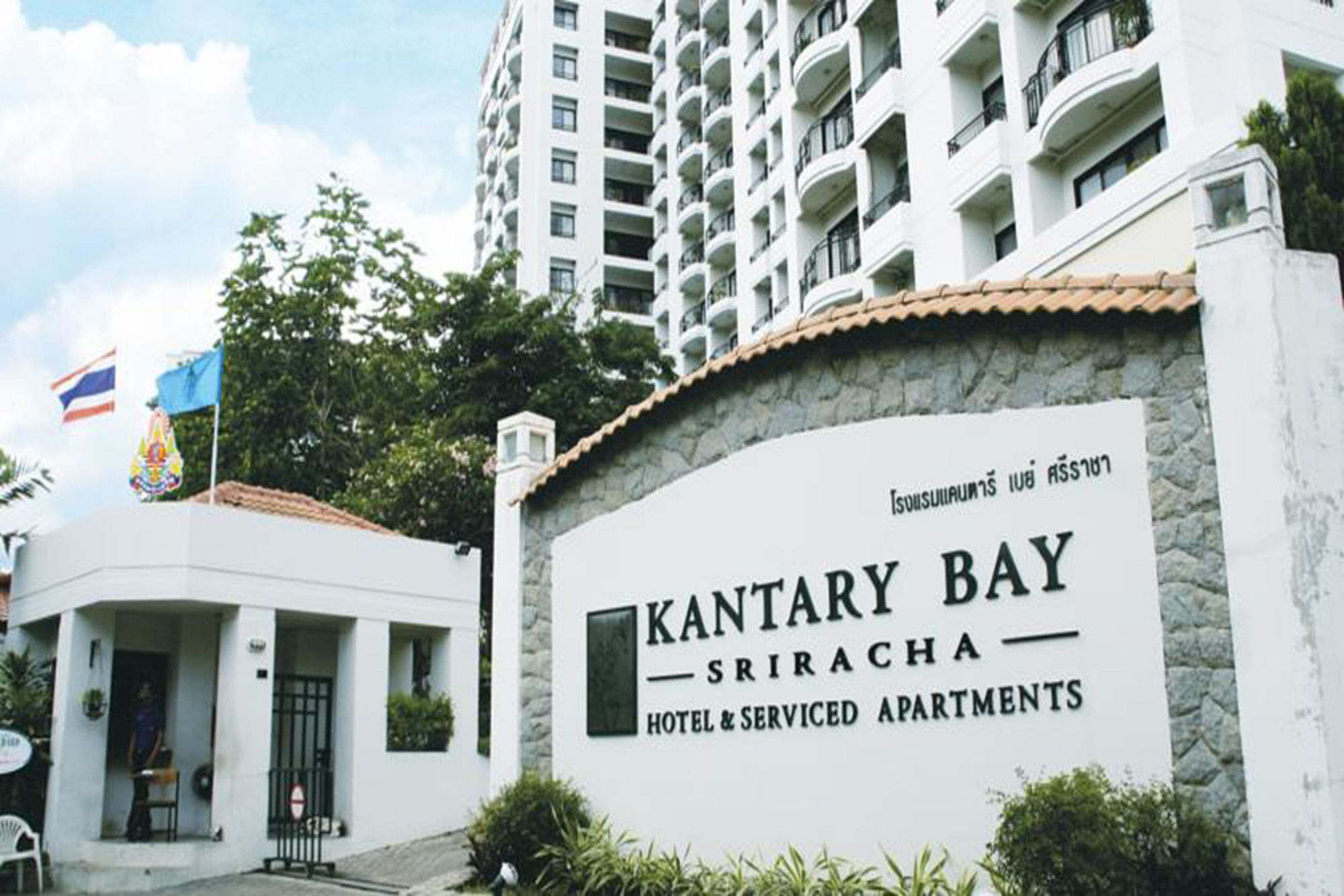 Kantary Bay Hotel And Serviced Apartments Sriracha Сі-Рача Екстер'єр фото